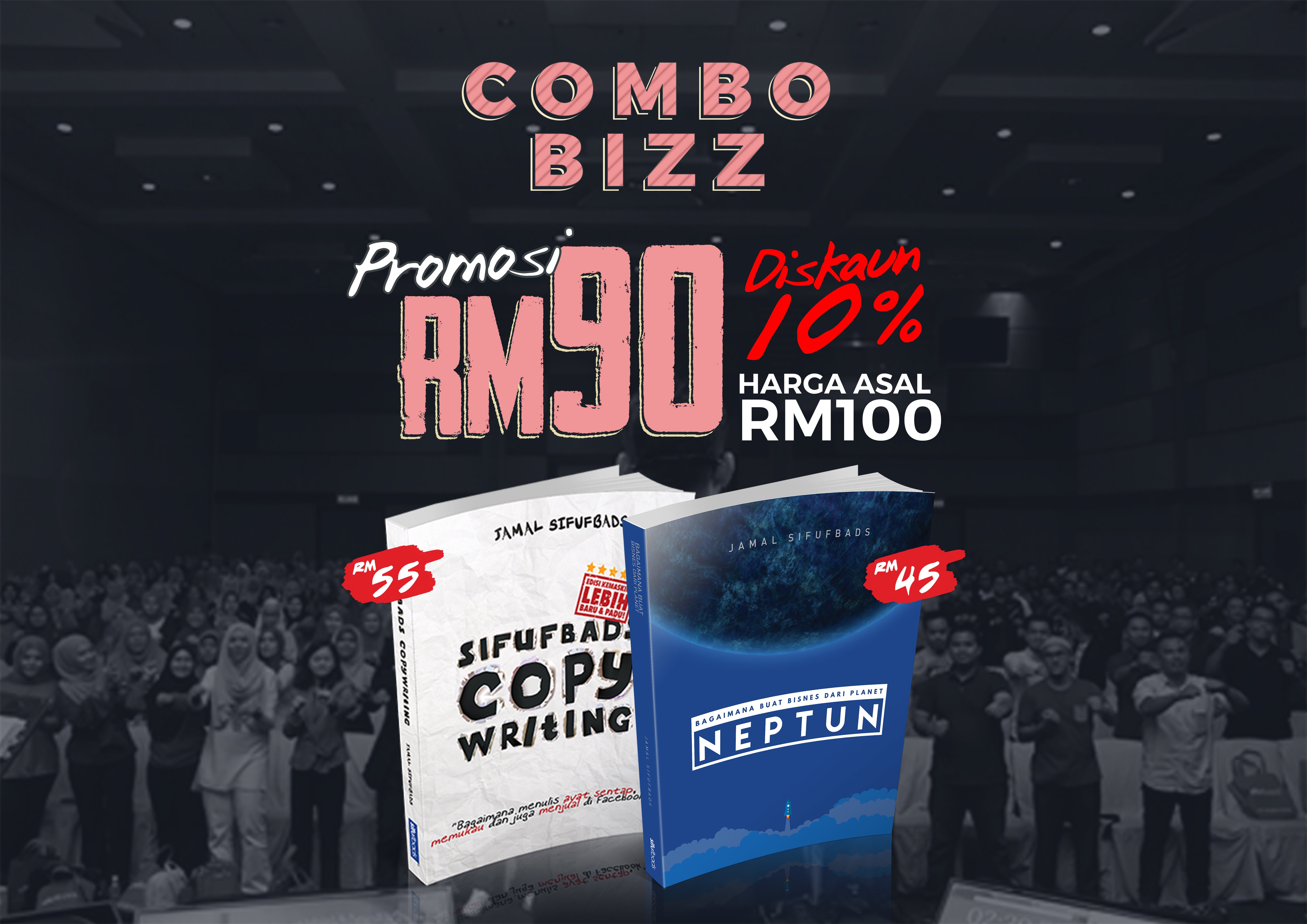 HIIM_ComboBizz_landscape HIIM_ComboBizz_landscape